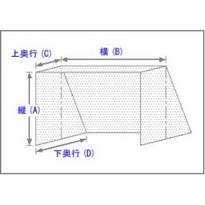 商品画像 スポーツ用ネット | サッカーゴールネット (角目) 特注サイズ | 