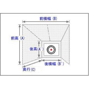 商品画像 スポーツ用ネット | ゴルフ用ネット変形タイプ(立体) 特注サイズ | 