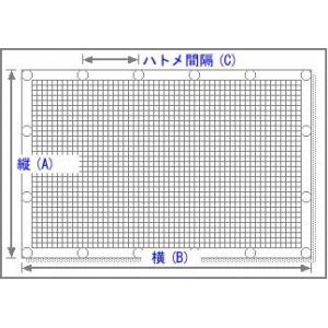 商品画像 災害対策 | 防風、防砂、防塵ネット 2mm目合 | 